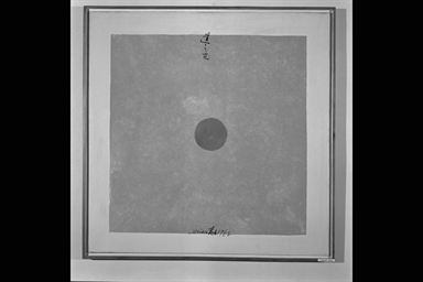 Luce del Tao