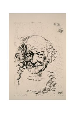 Omaggio a Giuseppe Ungaretti 